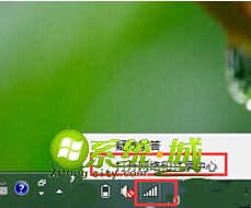 选择 “打开网络和共享中心”