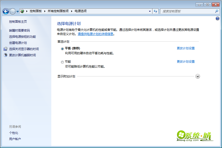 滑动底部的“屏幕亮度”