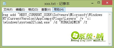 新建的文本文件