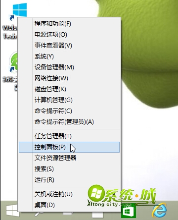 Win10系统右键菜单功能键失灵无法使用解决方法
