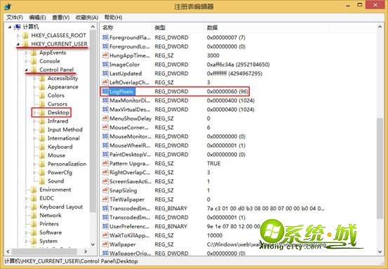 调整“更改所有项目的大小”
