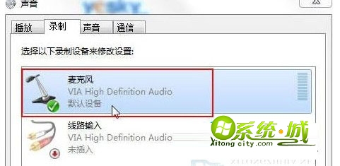 双击“麦克风设备”
