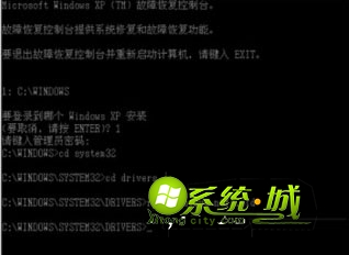 提示没有找到“Ntfs.sys”文件