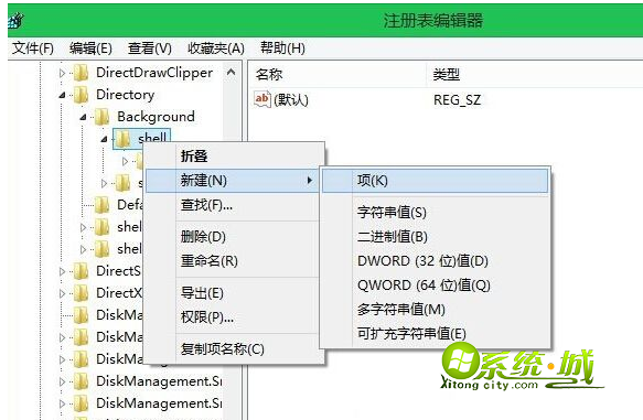 关机“SlideToShutDown”