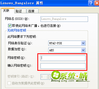 点击“属性” 点击“属性”