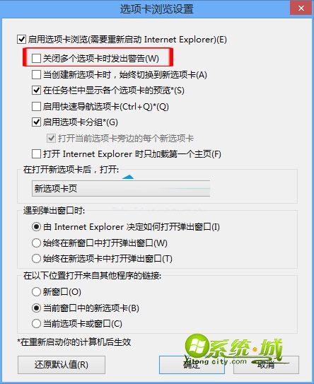 取消勾选“关闭多个选项卡时发出的警告”