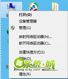 选择“属性” 选择“属性”