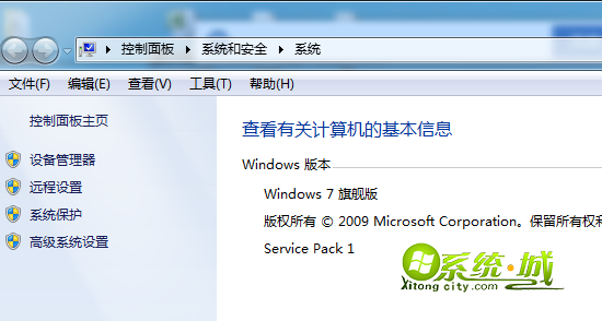 打开“设备管理器” 打开“设备管理器”