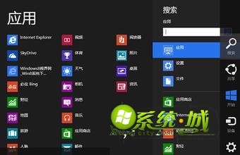 打快捷菜单界面