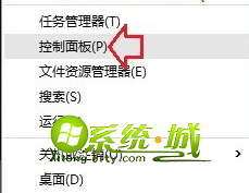 点击“控制面板”