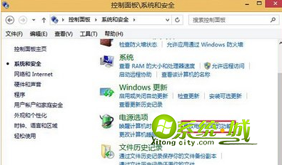 点击“更改电源按钮功能”