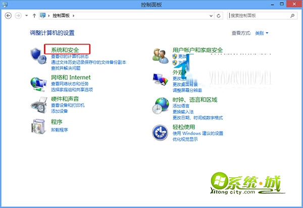点击“系统和安全”