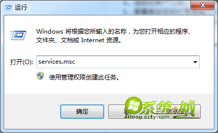 输入“services.msc”