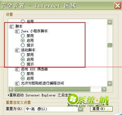 单击“确定” 单击“确定”