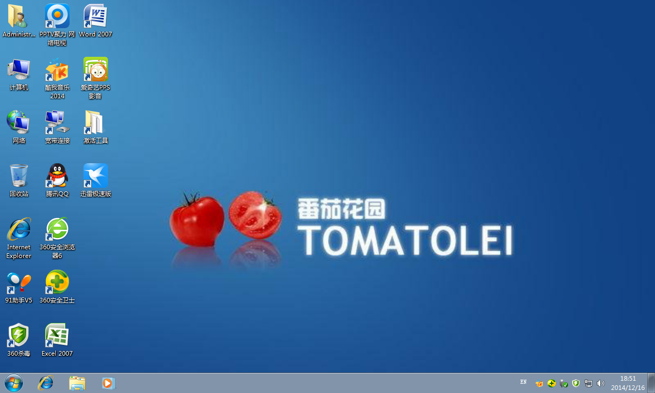 番茄花园GHOST WIN7 64位专业装机版V2015.05