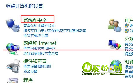 选择系统和安全