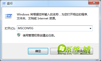 运行MSCONFIG