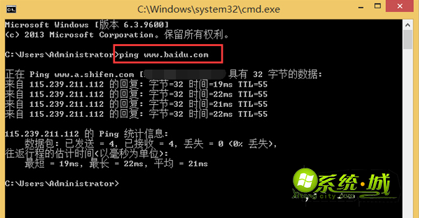 输入“ping www.baidu.com