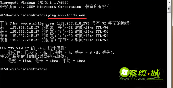 输入“ping www.baidu.com”
