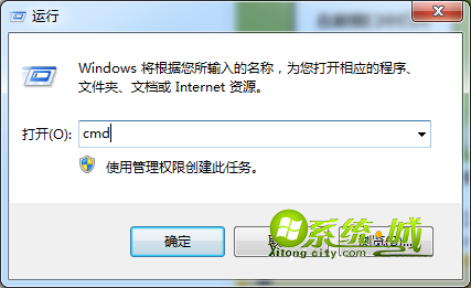 以管理员身份运行