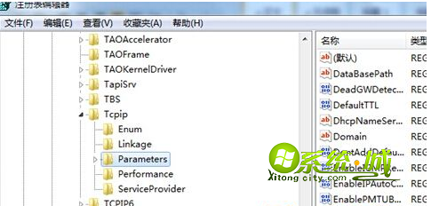 进行注册表编辑