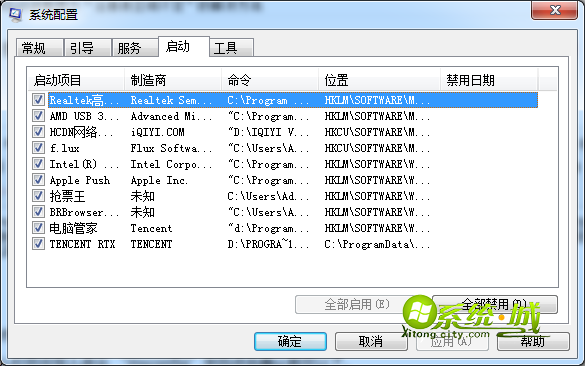 开机启动的选项