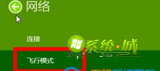 开启“蓝牙功能”