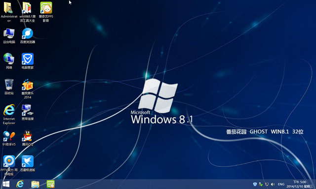 番茄花园ghost win8.1 32位硬盘安装版2015.12
