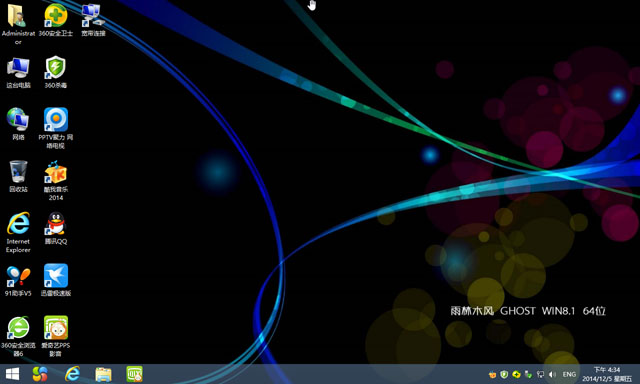 雨林木风ghost win8.1 64位专业增强版2016.06