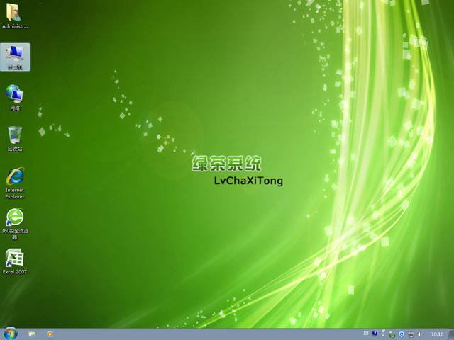 绿茶系统ghost win7 64位极速纯净版2016.06
