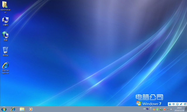 电脑公司ghost win7 32位安全纯净版2016.07