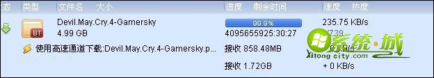 Win8.1使用迅雷下载程序总卡在99.9%