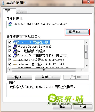 在打开的本地属性窗口中，点击“配置”