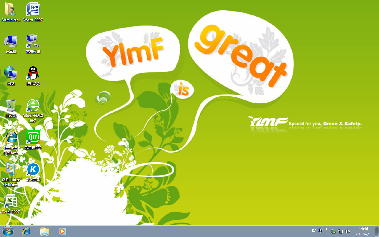 雨林木风ghost win7 32位快速装机版2016.11