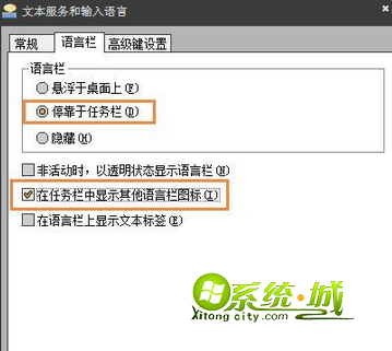 点击“确定” 点击“确定”