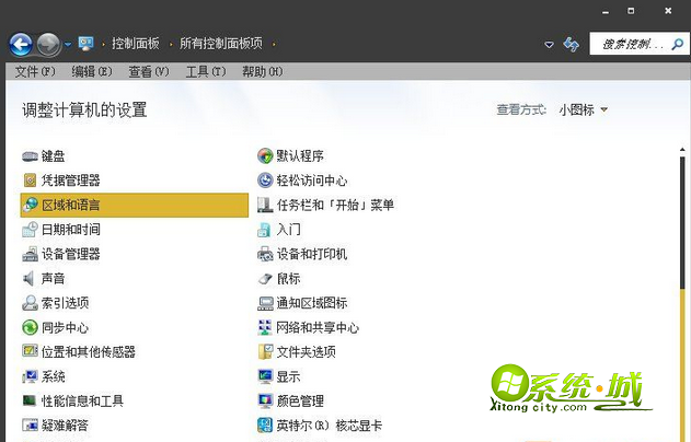 点击“区域和语言” 点击“区域和语言”