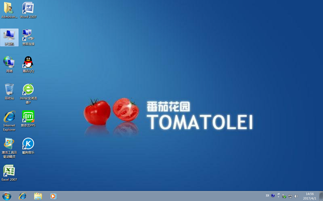 番茄花园ghost win7 sp1 x64稳定增强版2017.05