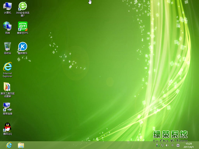 绿茶系统ghost win8 64位官方专业版2017.06