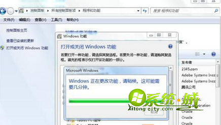 卸载IE9浏览器 卸载IE9浏览器