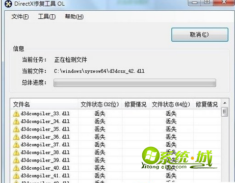 是否丢失的动态链