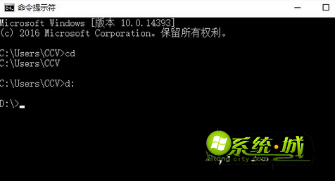 Win7系统使用DOS命令解压缩文件步骤3