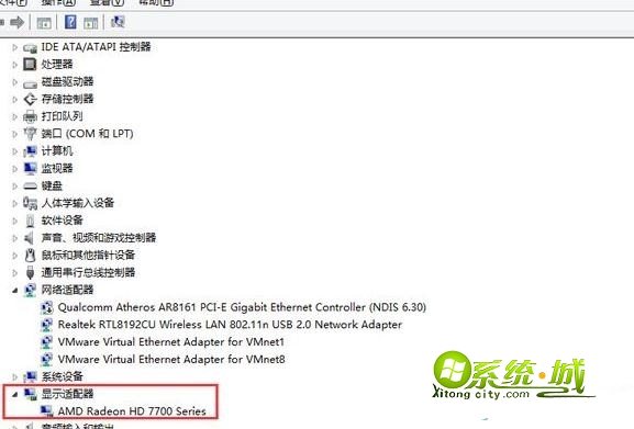 win8.1系统开机出现花屏的解决方法 图2