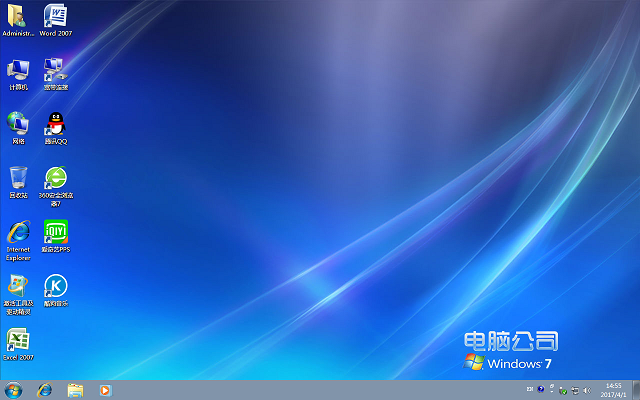 电脑公司ghost win7 64极速装机优化版2017.07