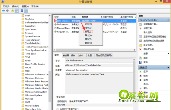 找到Idle Maintenance，右键点击禁用