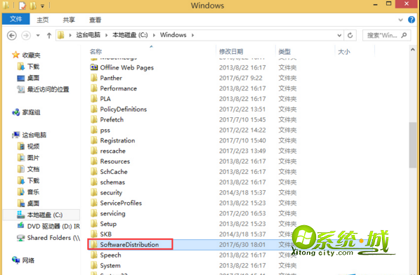 重命名为SoftwareDistributionOld 重命名为SoftwareDistributionOld