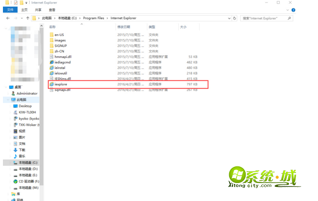 找到目录下的Program Files文件夹，然后选择iexplorer.exe文件
