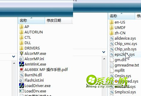 Win7 usb大容量存储设备 代码10的处理方法