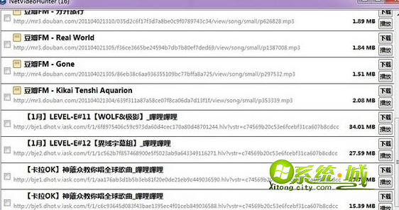 下载豆瓣音乐的方法3