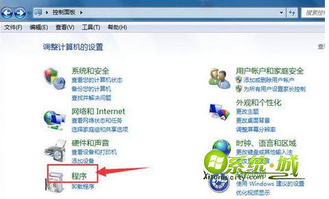 恢复win7系统IE浏览器的方法图2