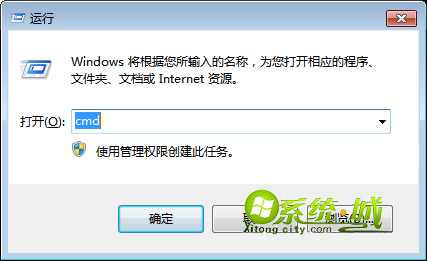 win7系统网页错误代码103的解决方法1